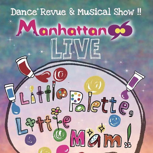 Manhattan96 LIVE～Little Palette, Little Mam！～